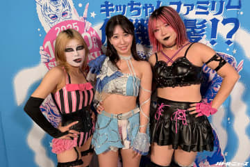 日本を代表するキッズレスラーデビュー3人がタッグを結成！「私今年20周年、まだまだやっていきますよ！」