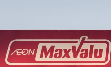 マックスバリュ東海、上期は営業収益過去最高更新　「ノンストア事業」が成長の柱に
