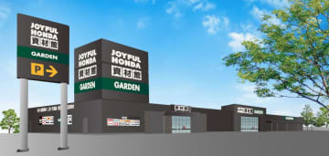 ジョイフル本田、「資材館＆ガーデンセンター 栃木箱森町店」を2026年春開業