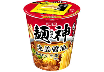 明星食品、ガッツリ淡麗系ラーメン「麺神カップ 生姜醤油味」発売