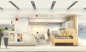 スープストックトーキョー／石川県「金沢百番街Rinto店」12／19オープン