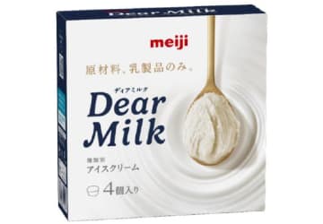 明治、「明治 Dear Milk＜マルチ＞」を10月27日より全国発売