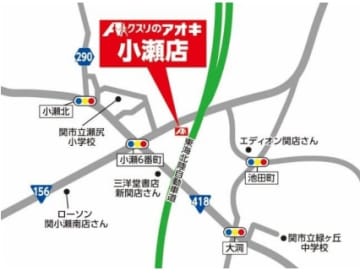 クスリのアオキ／大阪・奈良・岐阜に計3店舗10／22オープン