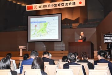 「平和、次世代につなぐ」　日中の交流深化誓う　茨城・日立で友好会議