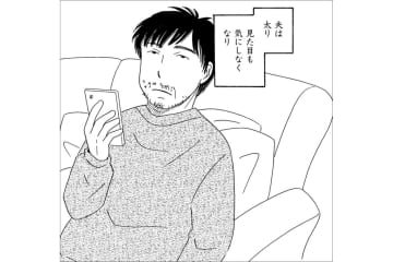 夫を見るだけで息苦しい…娘も口をきかず、家族は静かに壊れはじめていた【妻の我慢は3年が限界 #4】