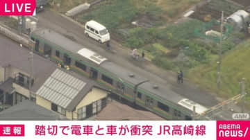 電車が踏切を通過中に「車」が突っ込む 乗客らにけがなし 車は54歳女性が運転 JR高崎線