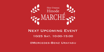 《今週末10/25開催！》実りの秋、味覚の秋！新浦安・日の出マルシェで旬をまるごと楽しもう♪【浦安市日の出】