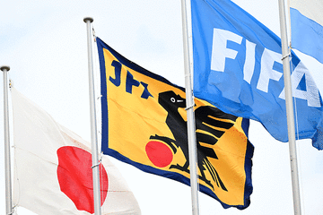 U-15日本代表メンバーが発表　オランダ、ベルギー、フランスと対戦…J下部組織を中心に18人が選出