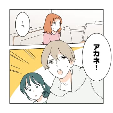 娘を危険にさらしたママ友。嫌がらせの理由を聞いても何も言わず無表情。私の居場所を奪った女［４３］｜ママ広場マンガ