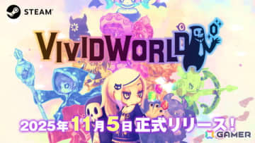 パーティ構築型ローグライク「ビビッドワールド」がSteamで11月5日に配信！フレンドと一緒にダンジョンに挑むマルチプレイモードも