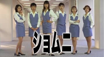 「全然老けないよあ〜」江角マキコ・58歳、公開のスッピンが沸騰　8年前に引退、2年前に訴訟沙汰も復活気配か