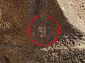 「理解できない」京都の次はスペインの世界遺産…各地で続出する“ハングル落書き”に韓国教授も苦言「エチケットを守って」