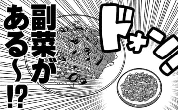 「副菜がある…!?」発達特性のあるうちの息子にとっては大きな一歩。 “無限エノキ”で二品作りにチャレンジ！【不登校息子のおひるごはん27】