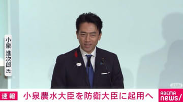 自民党・高市総裁 小泉農水大臣を防衛大臣に起用へ