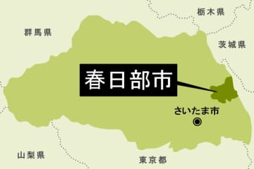 現新の一騎打ち　埼玉・春日部市長選が告示　旧春日部市と旧庄和町が合併して20年の節目、成熟したまちの新たな将来像が問われる