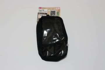 ダイソーで買って大成功！スマホの持ち運びの大正解見つけた！2WAYで使える便利なポーチ