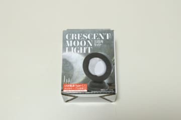「えっこれダイソーで200円なの…？」遊びに来た友人が即買いに行った！仕掛け付き家電