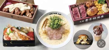 そごう千葉店に“秋の北海道”がやってくる！ご当地弁当や絶品スイーツが勢ぞろい　注目グルメを厳選紹介