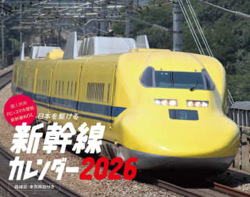 イカロス出版の鉄道や航空機などのカレンダーがAmazonにてセール中！インプレスやエムディエヌコーポレーションなどのカレンダー・手帳も対象