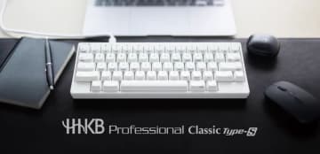 PFU、高性能コンパクトキーボード「HHKB Professional Classic Type-S」を本日発売日本語配列を追加した、本体色墨・白・雪の3色、計6モデル