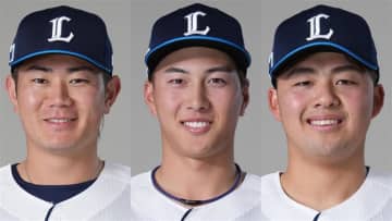 【西武】長谷川信哉・青山美夏人・豆田泰志の3選手をプエルトリコのウインターリーグへ派遣することを発表 意気込みも