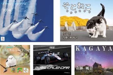 【from Impress】インプレス カレンダーフェアで最大15%オフ　ネコ・風景・F1・鉄道・航空