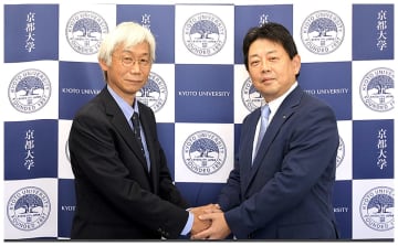 京都大学とNTT西日本、地域社会の発展および学術・技術の振興への寄与に向けた覚書を締結