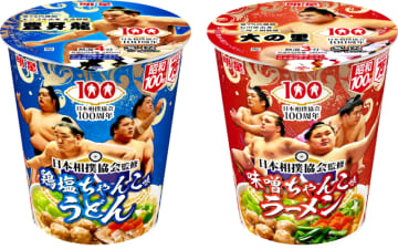 ｢明星 日本相撲協会監修 鶏塩ちゃんこ味うどん / 味噌ちゃんこ味ラーメン｣ 2025年11月3日(月) 新発売