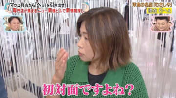 大物俳優と大久保佳代子のやりとりに坂口健太郎驚き「えっ、初対面ですか？！」