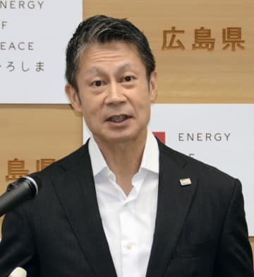 定数削減の意味分からない　広島知事、自維合意に疑問
