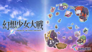 「東方Project」のSRPG「幻想少女大戦 - DREAM OF THE STRAY DREAMER -」Steam版がリリース！