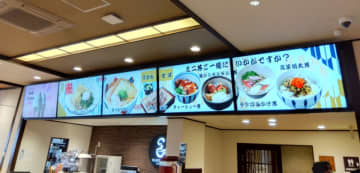 情報技術開発、ビーバーレコード「嘉島湯元 水春」へクラウド型デジタルサイネージ管理システム「DAiS Signage」を導入施設内の情報発信の大幅な効率化、魅力的な空間演出とお客様満足度向上を実現