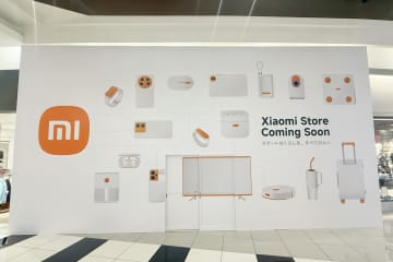 シャオミ、新店舗のオープン日発表　11月に埼玉と12月に千葉