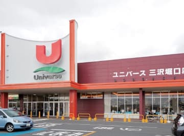 週刊スーパーマーケットニュース　ユニバース、「カインズオリジナル商品」の取り扱いを開始