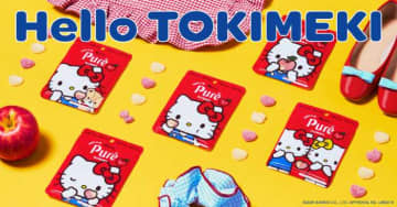 ハローキティ×ピュレグミがコラボ♡かわいいグミとキャンディ登場！