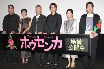 人生の逆転劇！まるで言葉を発しているような“沈黙”に注目「ホウセンカ」