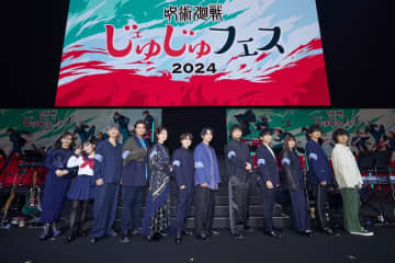 劇場版『呪術廻戦 懐玉・玉折』BD＆DVD特典映像より、崎山蒼志も参加【じゅじゅフェス2024】のダイジェスト公開