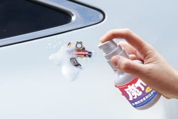 【DIY洗車の救世主】天然レモン成分でノリ跡除去！「zepan car」の人気カーケアアイテムがヨドバシ・ドット・コムに登場！