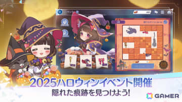 「OZ Re:write」ハロウィンアップデートが実施！バーチャルアーティスト「IA」とコラボしたフルサイズMVも公開、楽曲プロデュースはIOSYSが担当