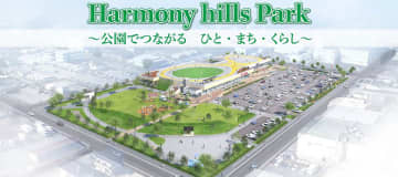 入間市、都市公園内に大型スーパー「Harmony hills Park」