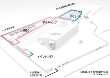 大宮駅西口にアウトドア施設「リトデポ」開業。線路敷でサウナ・キャンプ・BBQ楽しめる