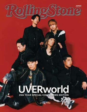 UVERworldをまるごと1冊特集　デビュー20周年を記念した『Rolling Stone Japan UVERworld』