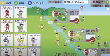 チスイレンジャーのゲームが登場／東北整備局と東北学院大がコラボ
