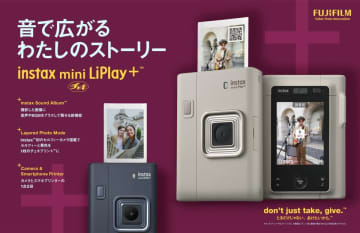 富士フイルム、「instax mini LiPlay+」11月7日発売　音や動画をスマホで楽しめるチェキ