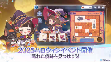 「OZ Re:write」ハロウィンアップデート実施！バーチャルアーティスト「IA」とのコラボMVを公開