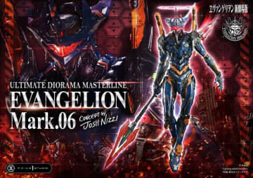 より神々しく、よりメカニカルに…「エヴァンゲリオン Mark.06」超高額スタチューが予約開始！カシウスの槍や、頭部装甲を解除した差し替えパーツも付属