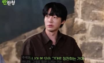 『花男』女優と“ドロ沼離婚”の韓国俳優、意味深コメントで再び注目「人を見る目がなかった」