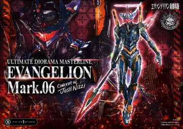プライム1スタジオ、アルティメットジオラママスターライン「エヴァンゲリオン Mark.06」が10月21日より予約開始