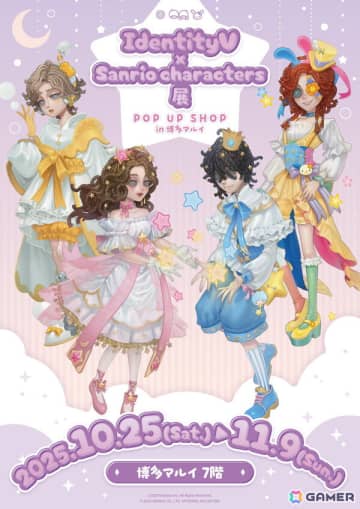 「第五人格×サンリオキャラクターズ」展 POP-UP SHOPが10月25日より博多マルイにて開催！新規コラボアートグッズが登場