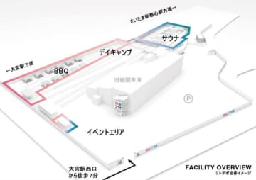車両基地がアウトドア施設に大変身！ 線路横でデイキャンプを楽しめる「リトデポ」11月開業